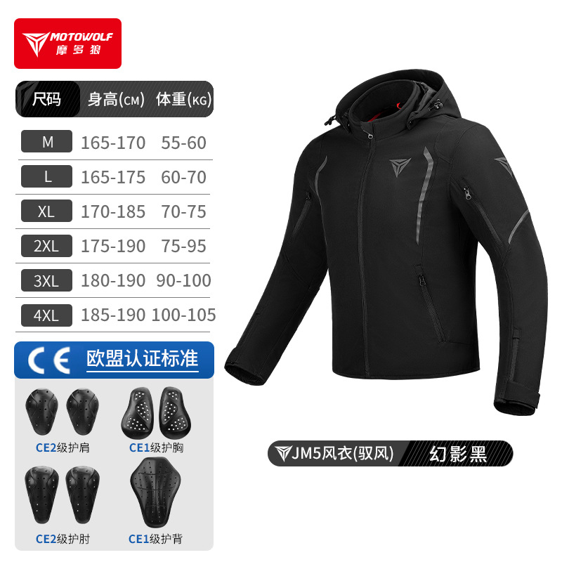 MOTOWOLF Windbreaker Motorcycl - огляд і ціна Cycling Gear Jacket